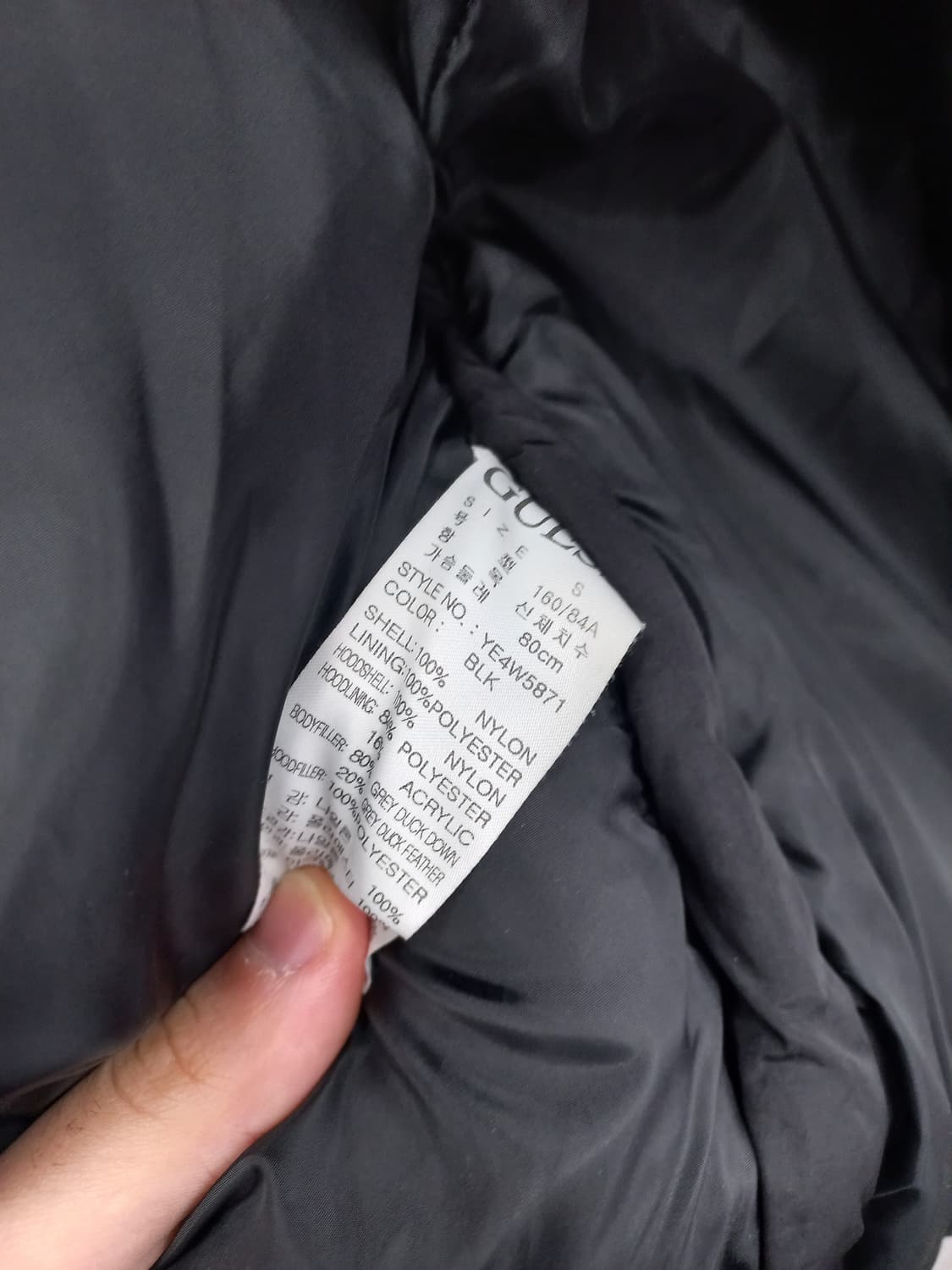 게스 블랙 패딩 90 상품이미지3