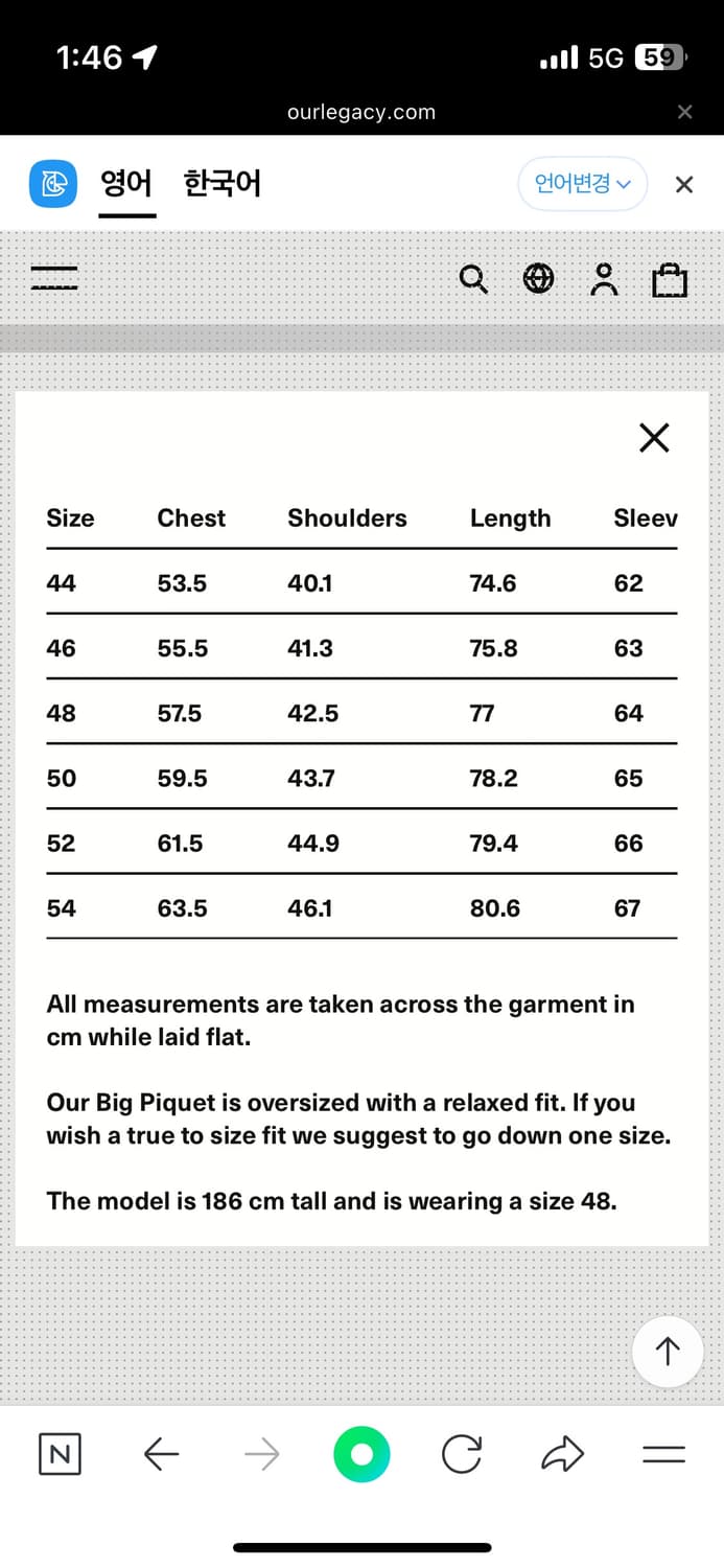 아워레가시 빅피케 알파카 니트 싸게 팝니다! 상품이미지2