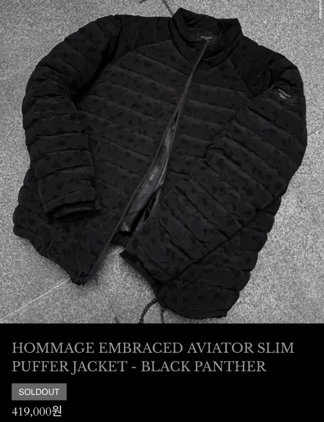 (1) 언더마이카 murslanger 슬림 푸퍼 자켓 HOMMAGE 블랙 상품이미지1