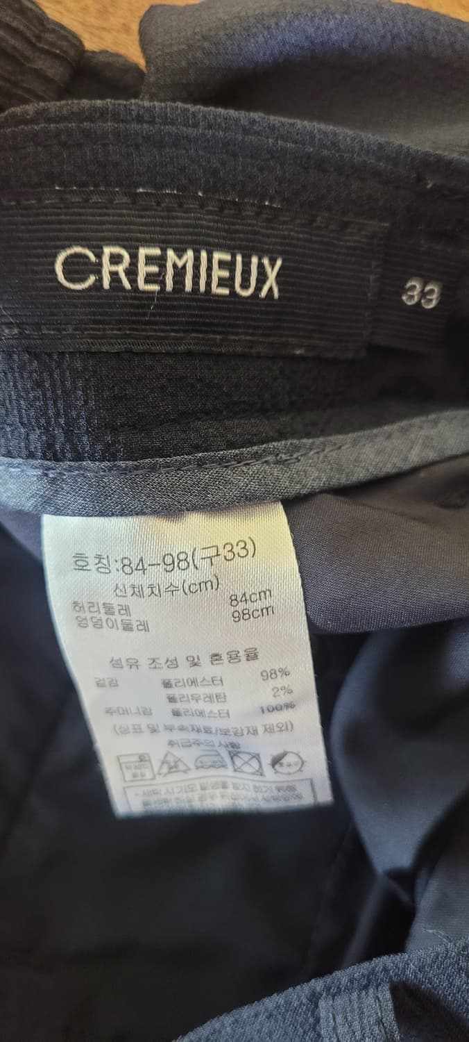 👔남성33-34인치👔CREMIEUX 남성 바지 짙은네이비(한여름용) 상품이미지5