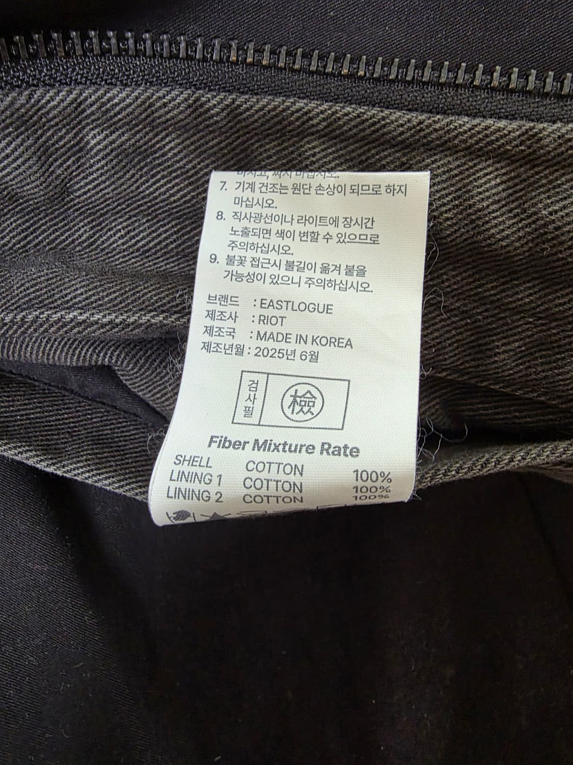 [M] 이스트로그 2025 FW 파이어맨 자켓 상품이미지7