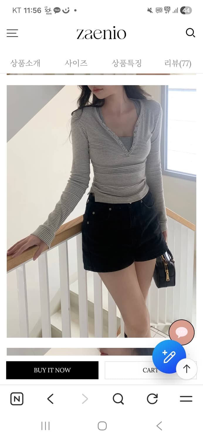 제니오 글림 참 스트라이프 롱슬리브 상품이미지1