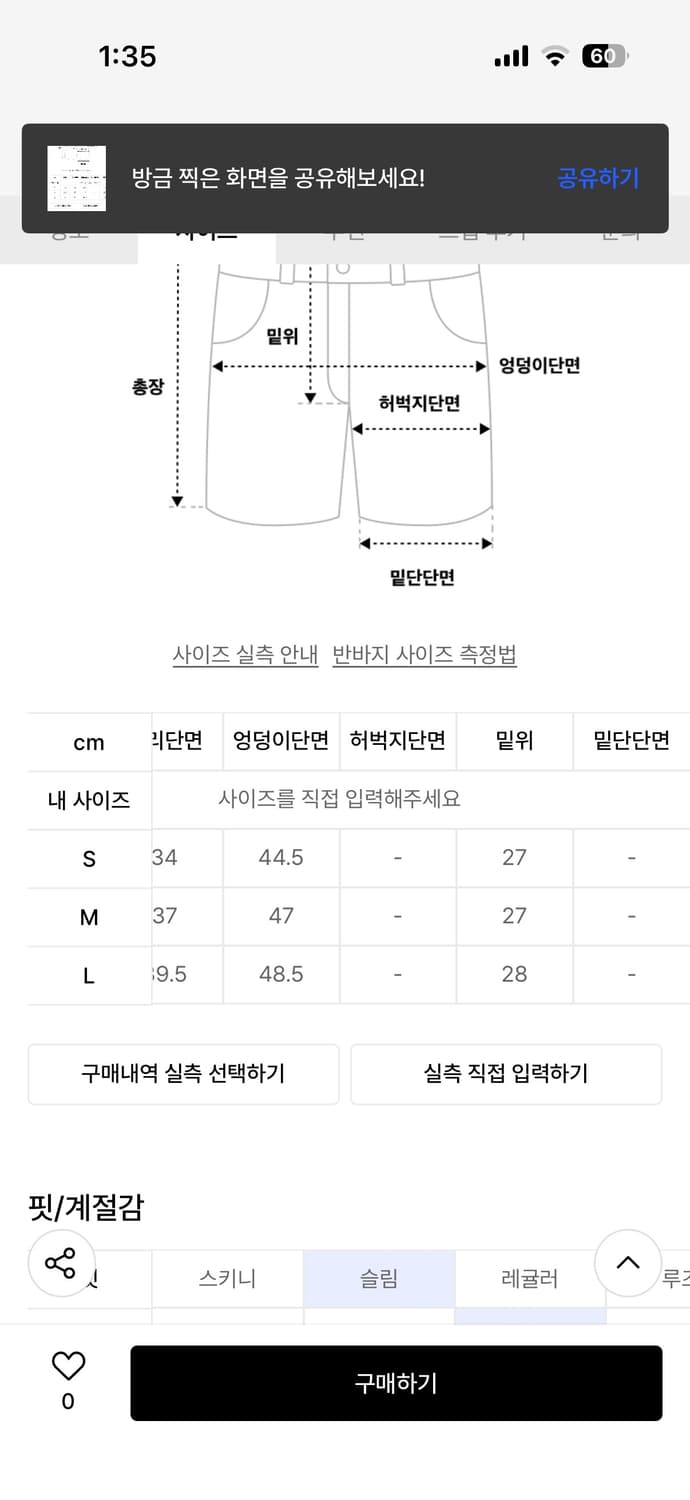 세트! 가격 이득!! 무신사 비율( 카프리 * 스파오린넨 자켓은 덤! 상품이미지4