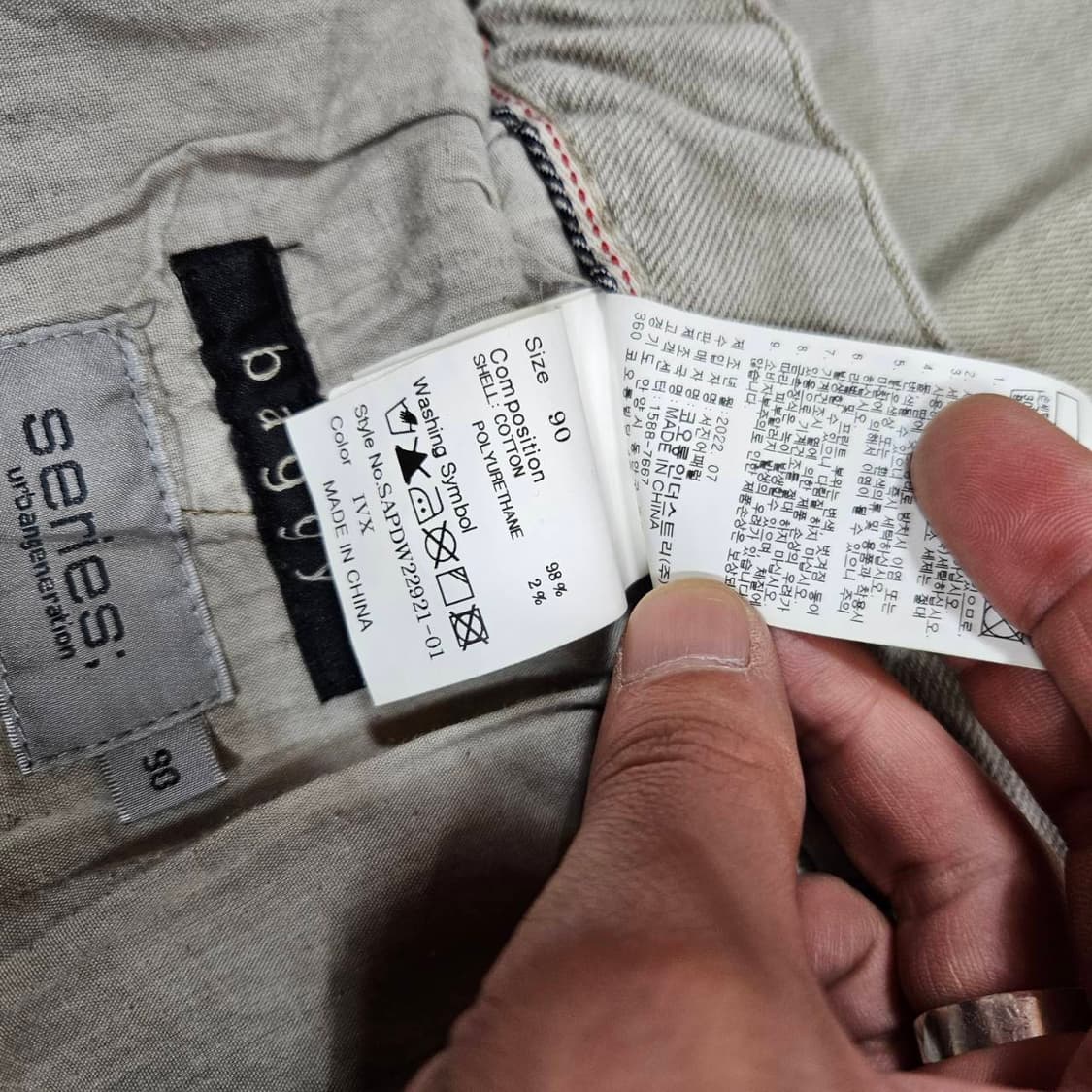 시리즈(Series) 22Fw 베기핏 그레이 워싱 데님 밴딩 팬츠 상품이미지8