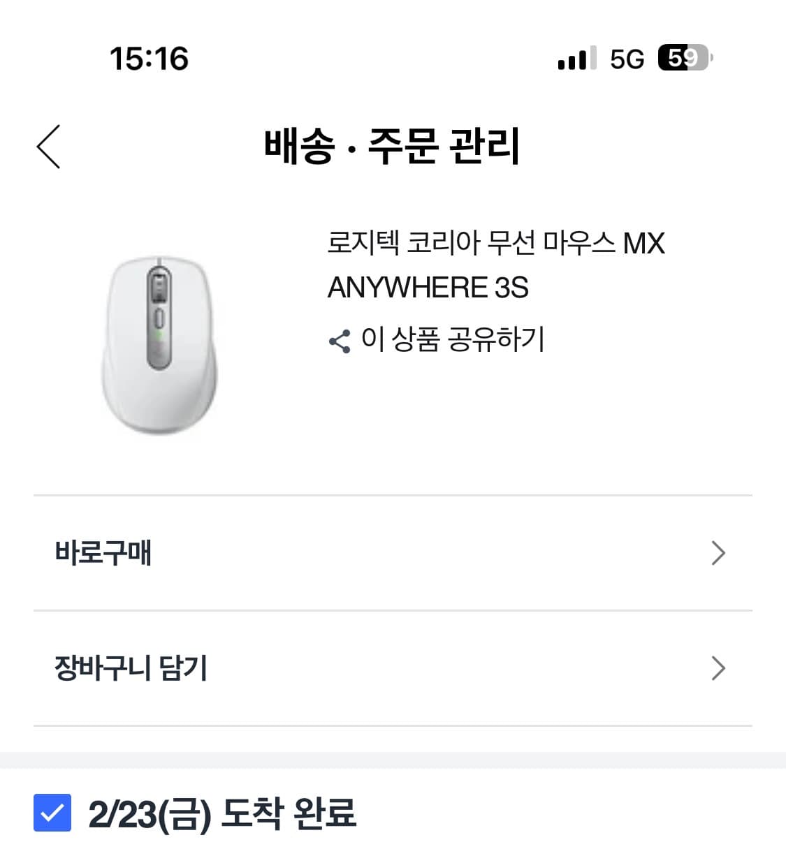 아이패드프로 6세대 12.9 128g wifi 상품이미지8