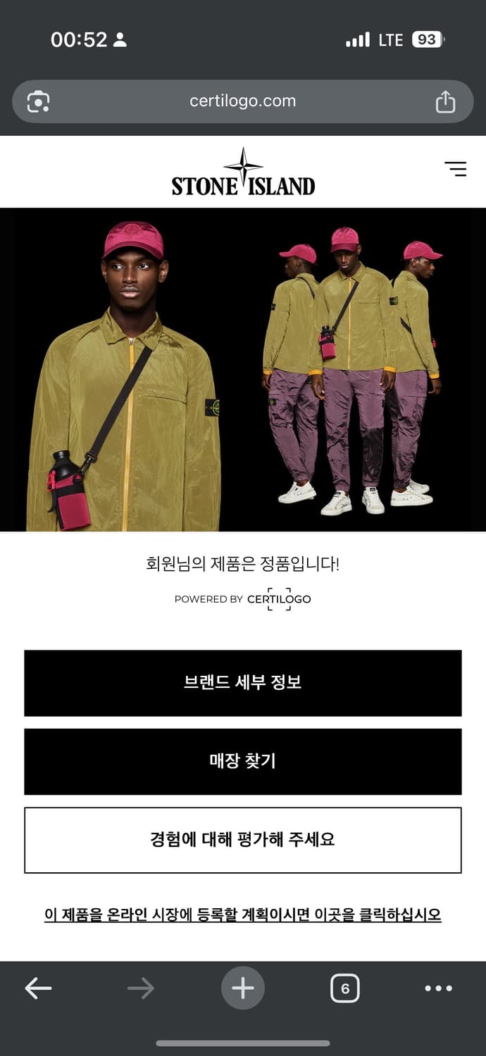 스톤아일랜드 42725 R-나일론 텔라 후드 블루종 경량패딩 상품이미지8