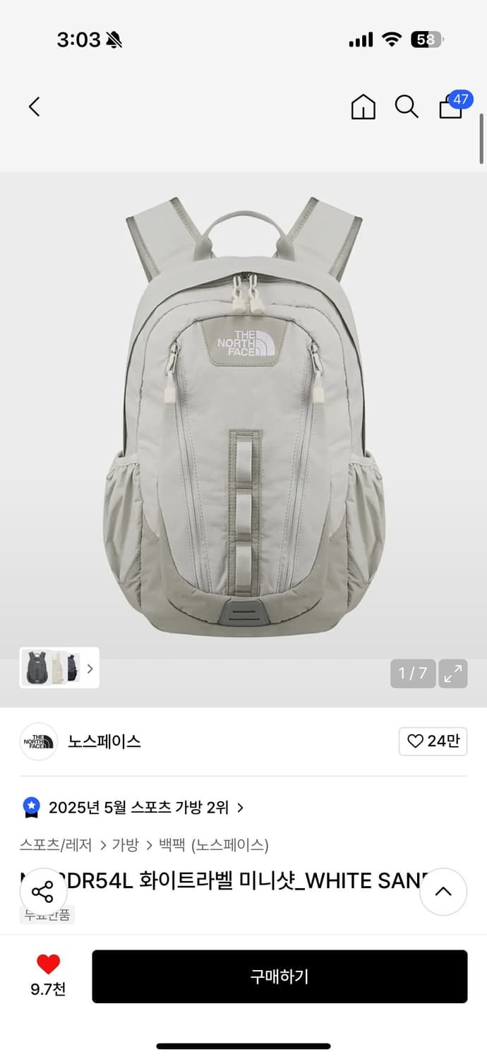 노스페이스 화이트라벨 미니샷 화이트샌드 상품이미지1