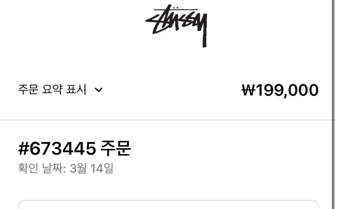 스투시 후드집업 네이비 s 상품이미지5