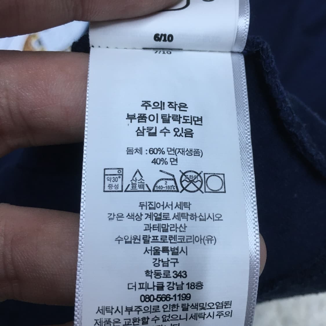 폴로 여성 베어 반팔티 EE04 상품이미지4