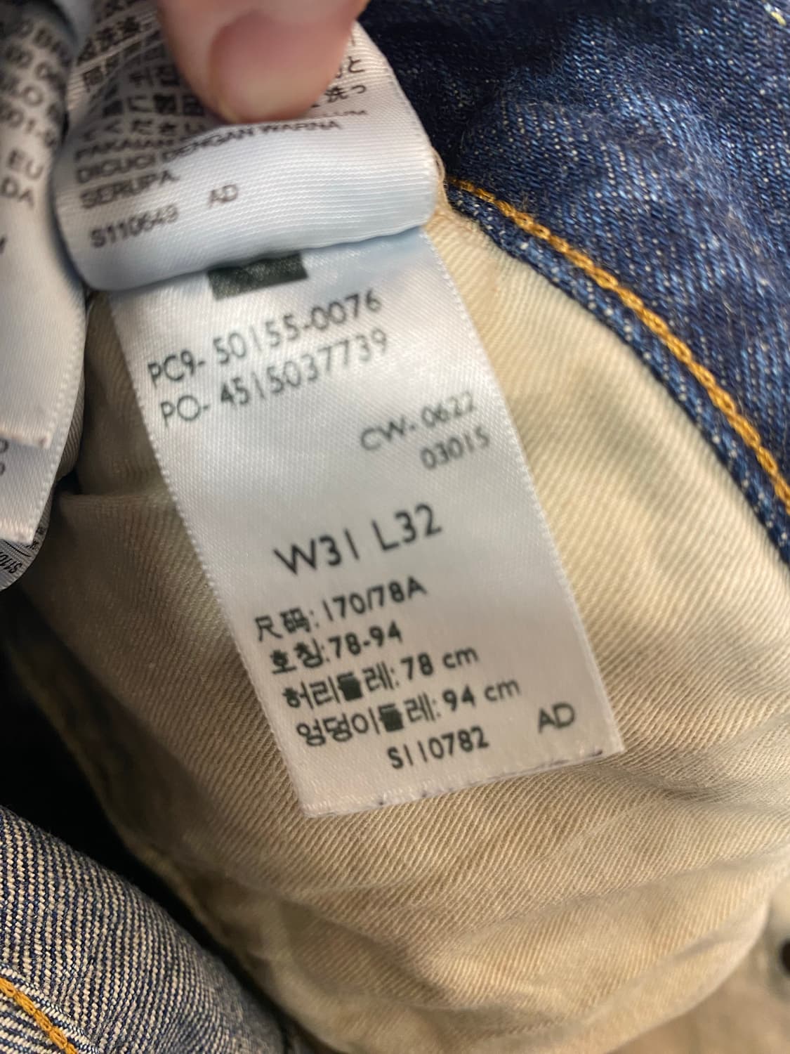 LVC 55501-0076 31사이즈 상품이미지3