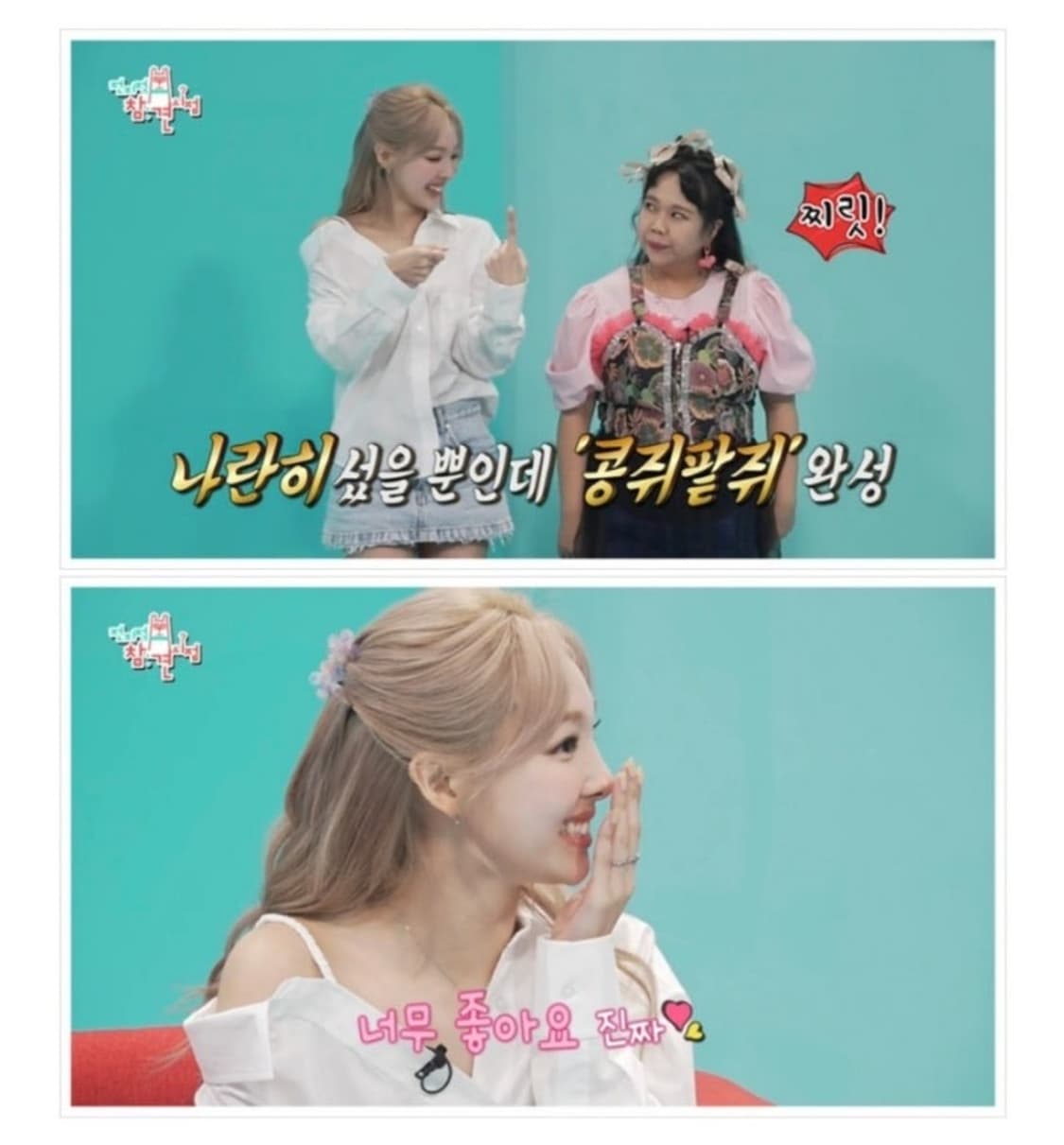 (트와이스 나연 착용) 알렉산더왕 오프숄더 셔츠 상품이미지3