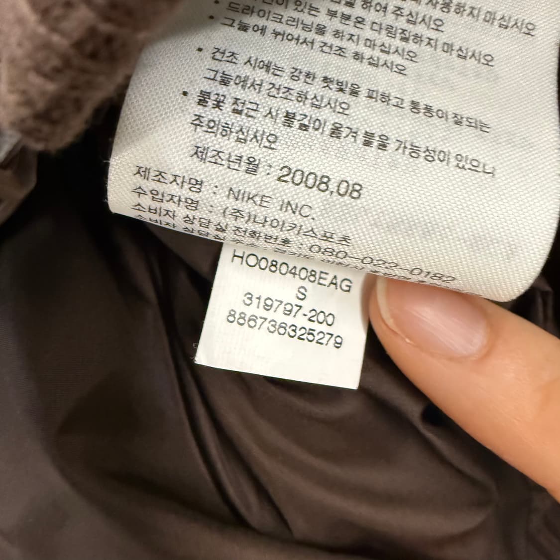 나이키 초코 브라운 후드 숏패딩  상품이미지7