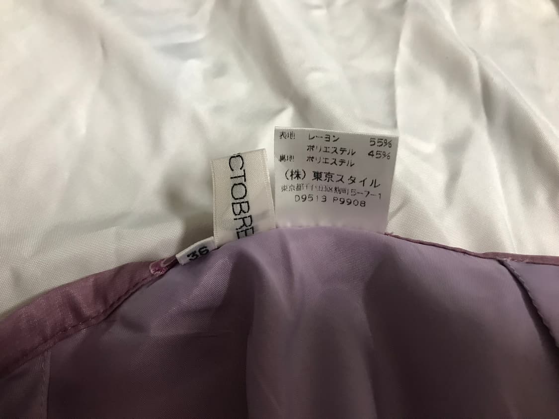 Peachy Pop Petal Skirt 상품이미지3