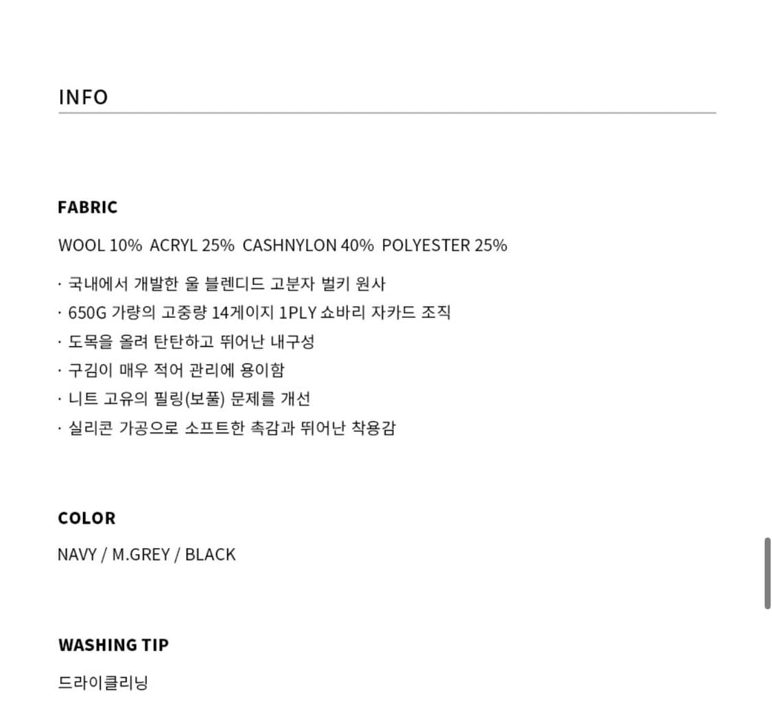 (새상품)(L) 드로우핏 벌키 울 카라 니트 가디건 [M.GREY] 판매 상품이미지8