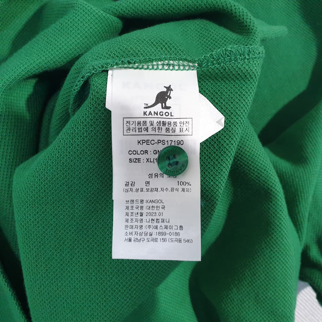 캉골 베이직 폴로 티셔츠 105 상품이미지5