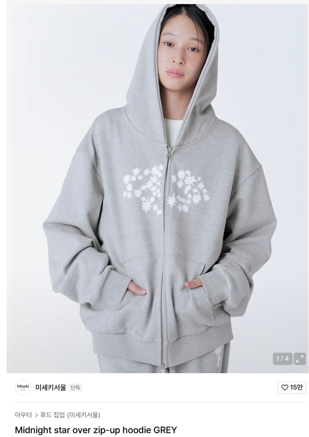 미세키서울후드집업 상품이미지1