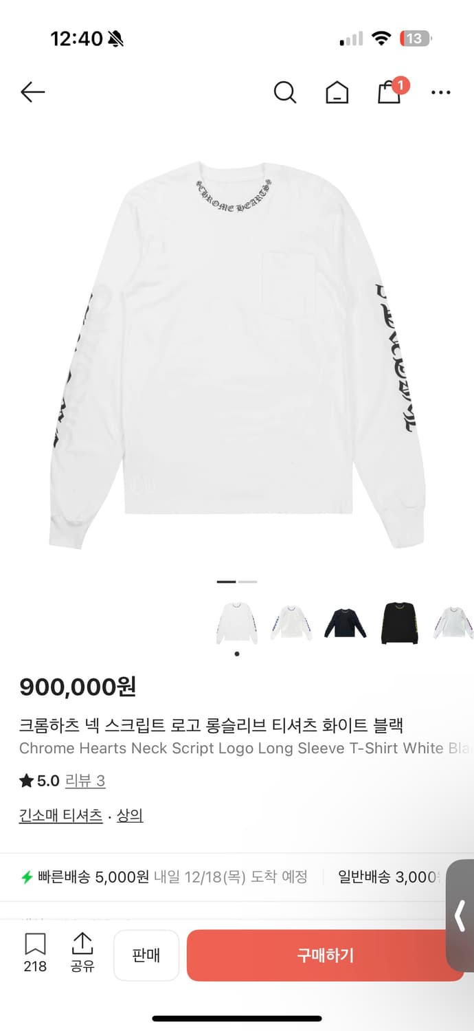 크롬하츠 넥 스크립트 로고 롱슬리브 티셔츠 화이트 M 상품이미지6