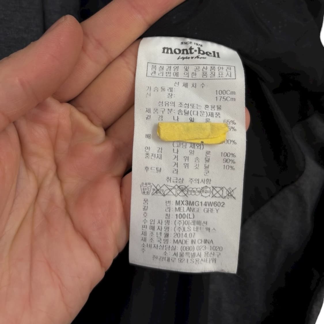 몽벨 구스다운 패딩 상품이미지7