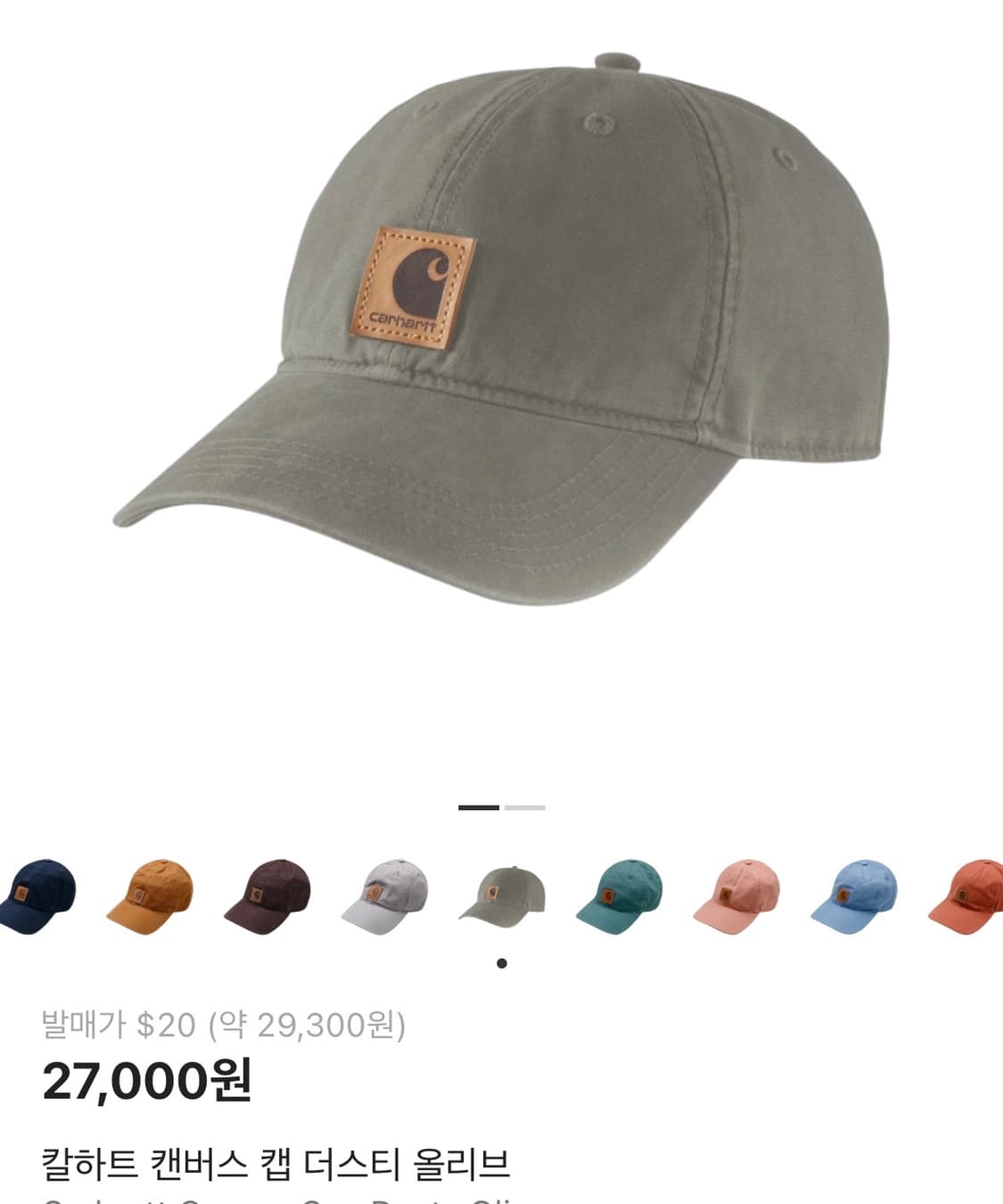 칼하트 모자  상품이미지1