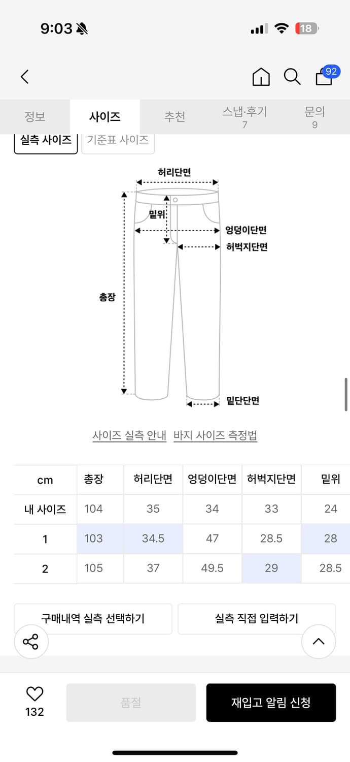 S/e/o 에스이오 플라워 팬츠 상품이미지3
