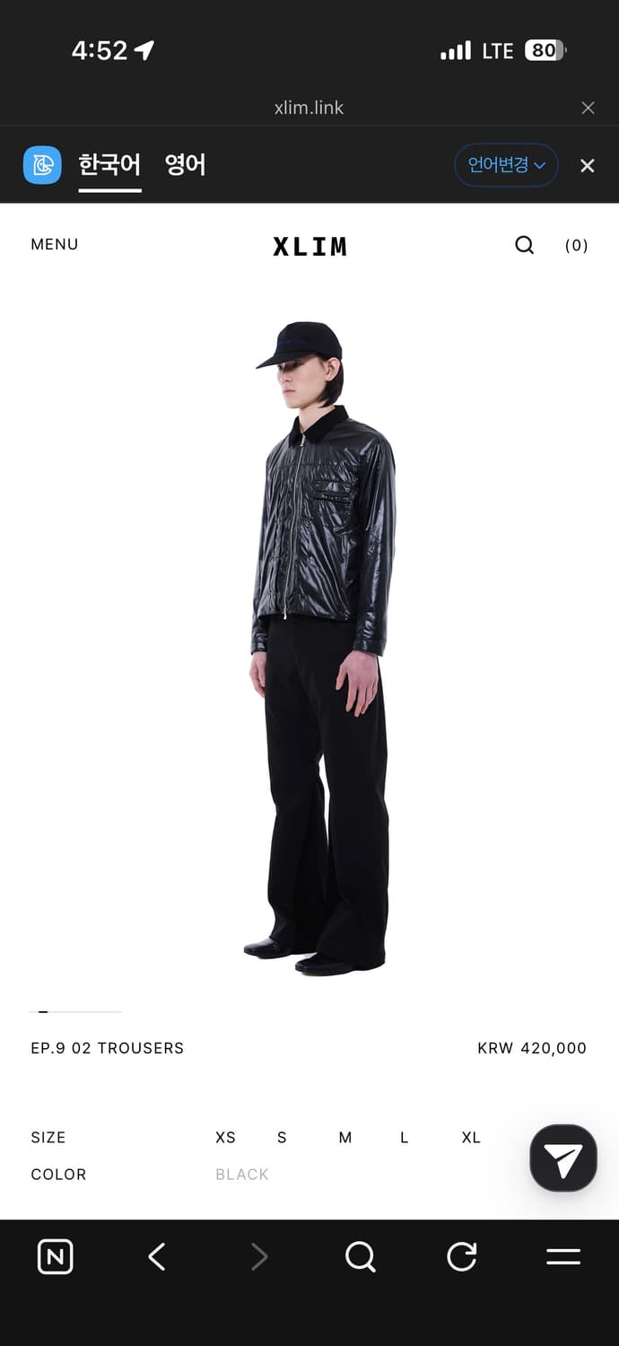 엑슬림 ep9 02 trousers 팬츠 상품이미지2