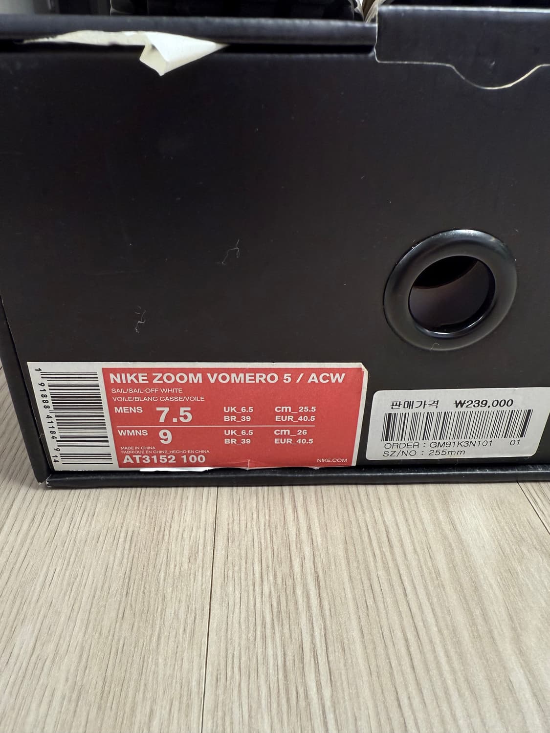 나이키 어콜드월 줌보메로 상품이미지4