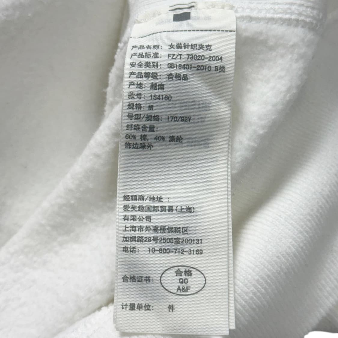 (M) 아베크롬비 스펠아웃 후드집업 화이트 상품이미지4