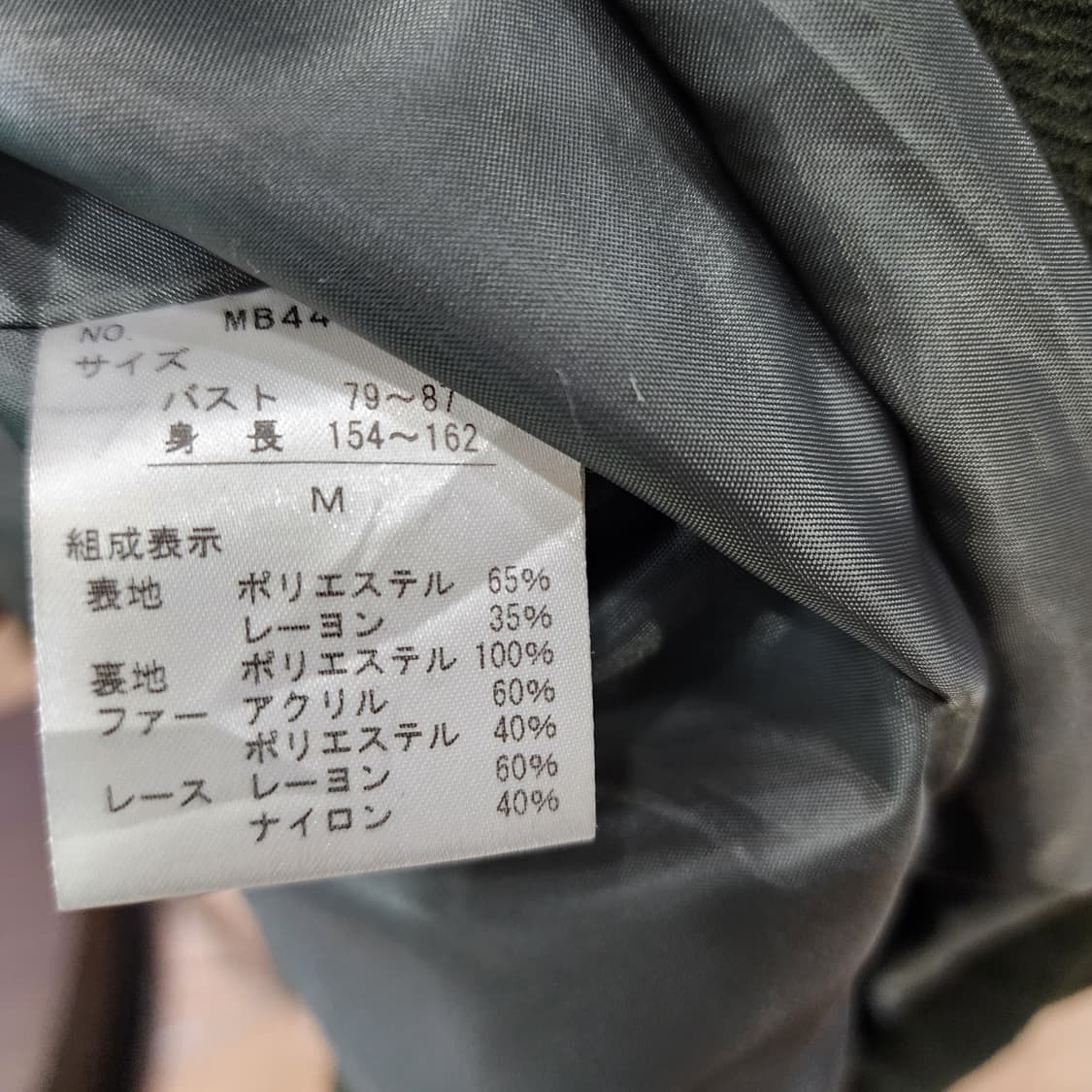 axes femme 아일렛 코트 상품이미지6