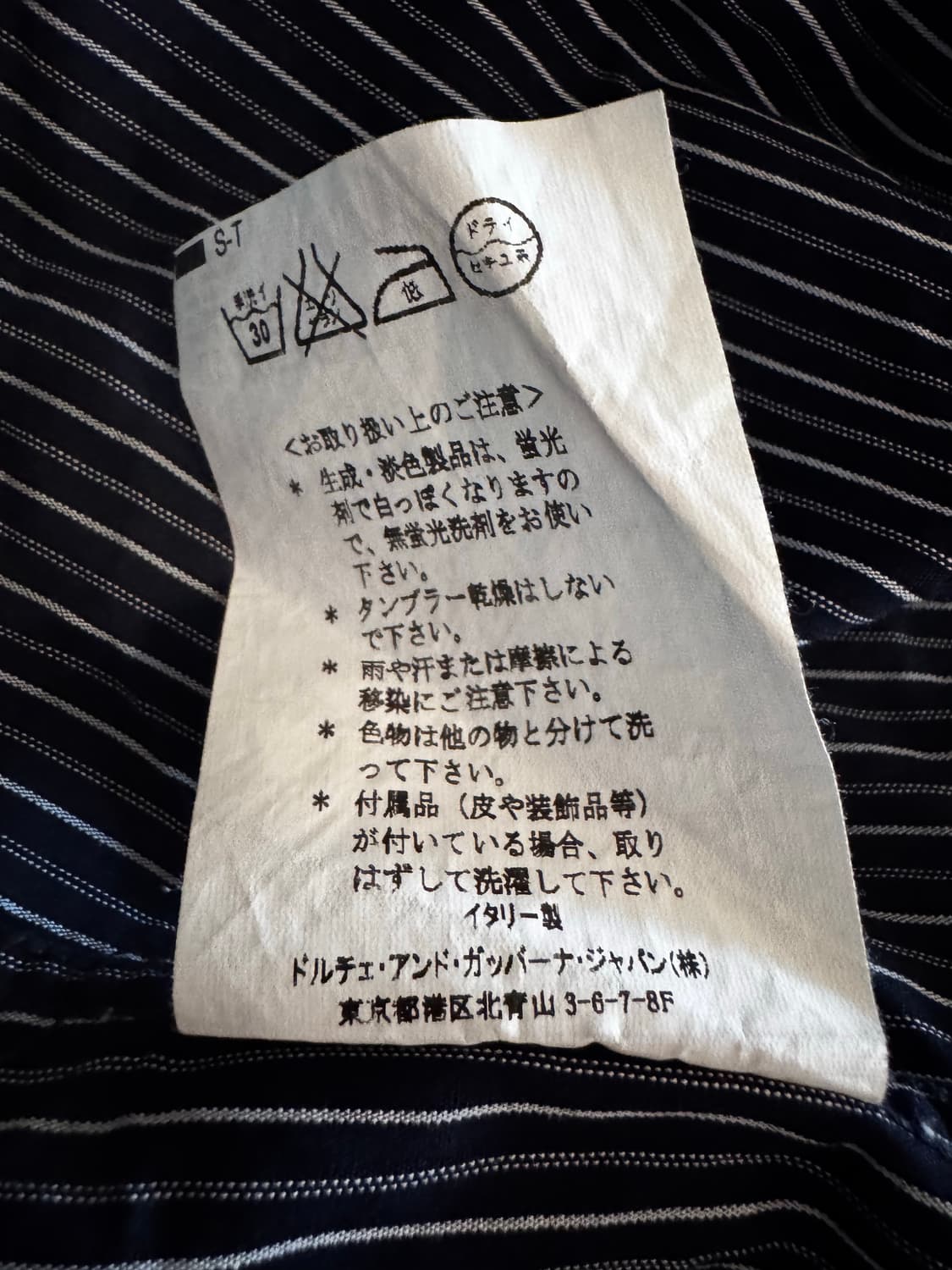 돌체앤가바나 스트라이프 셔츠 상품이미지5