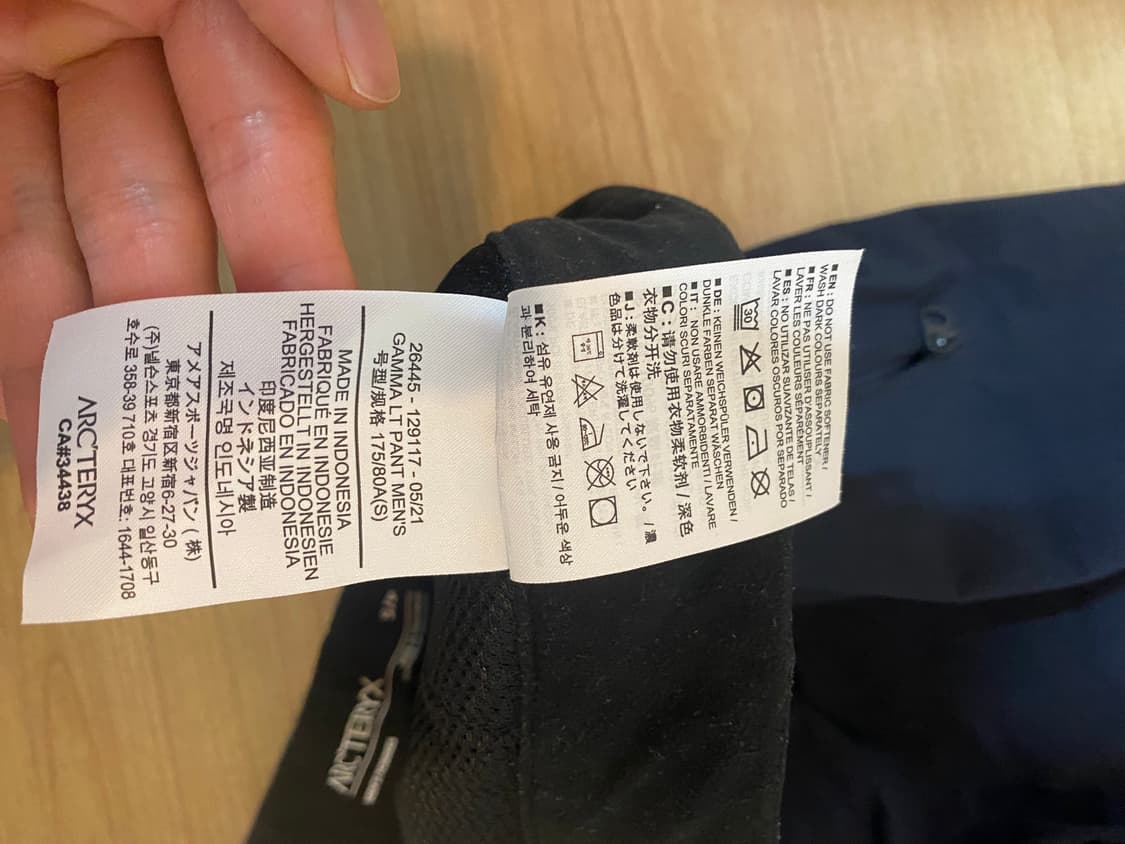 아크테릭스 팬츠 Gamma LT Pant 네이비 (S) 상품이미지6