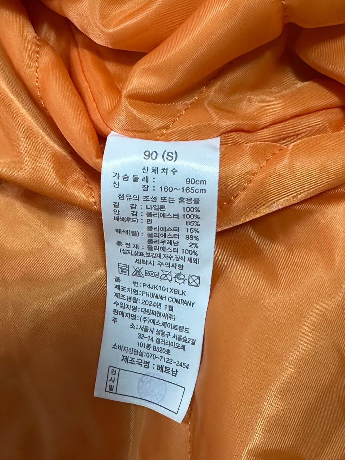 POLICE 블랙 봄버 자켓 90(S) 상품이미지5