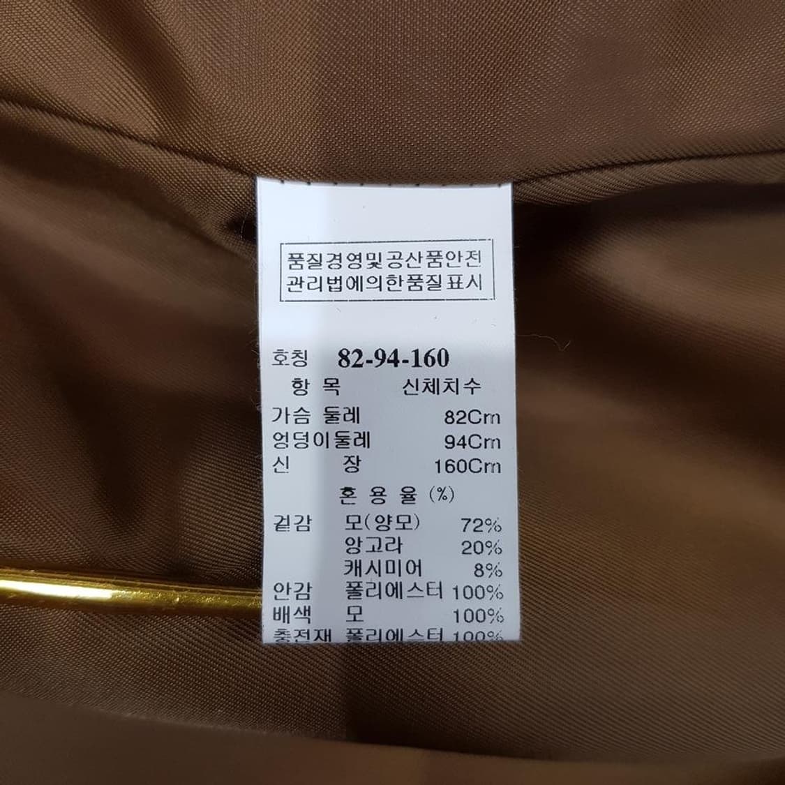 한섬 타임 비비드 컬러 캐시미어 코트 82-94-160사이즈 상품이미지8