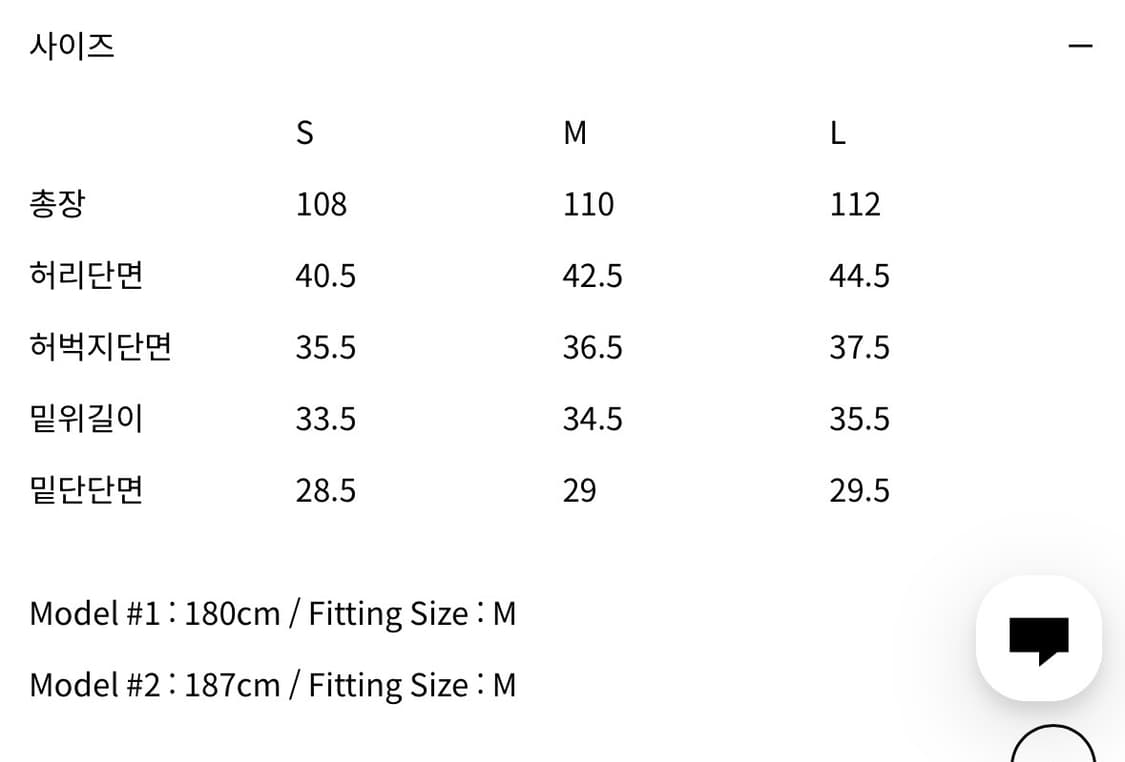인사일런스 워시드 플리츠 루즈 팬츠 상품이미지5