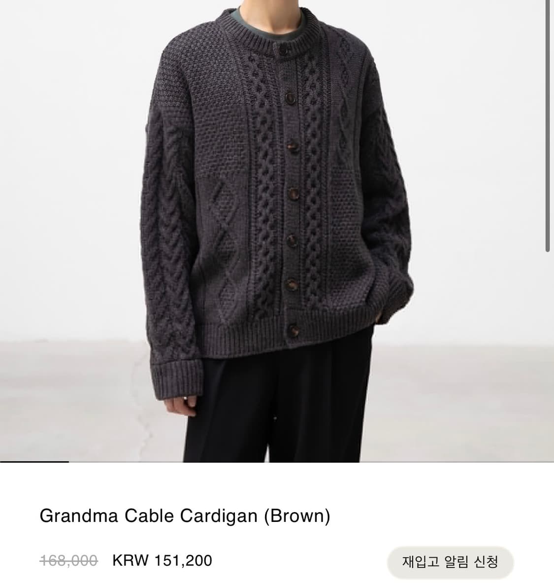 어나더오피스 구랜드마 케이블 가디건 상품이미지2