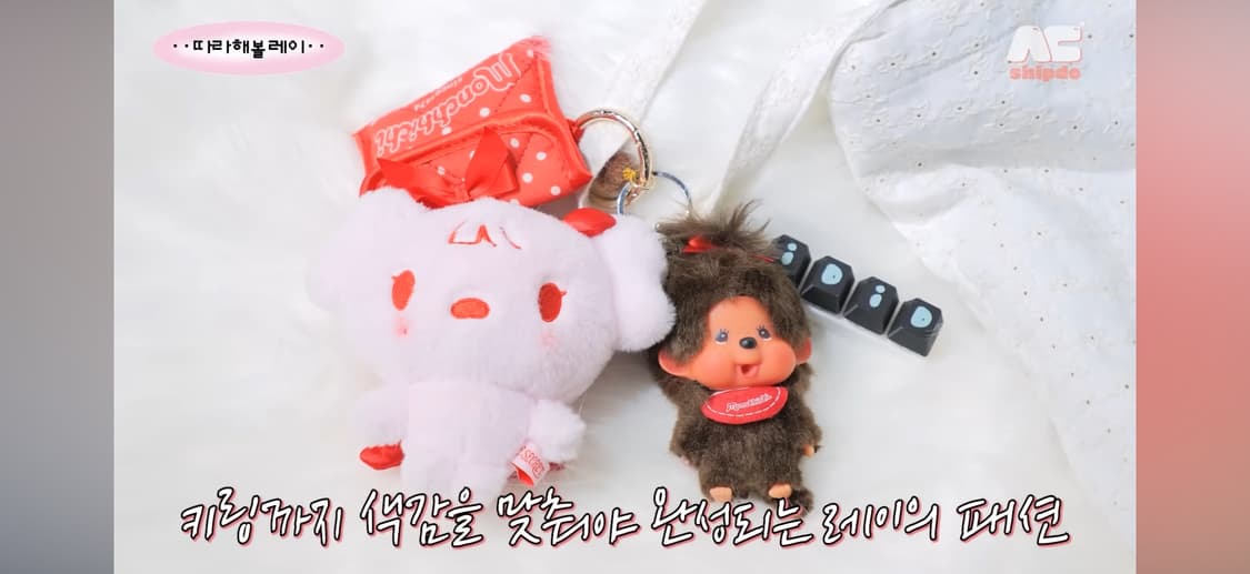 [미개봉/정품]몬치치 소닉스 도트 파우치 지갑 에어팟 케이스 키링 상품이미지5