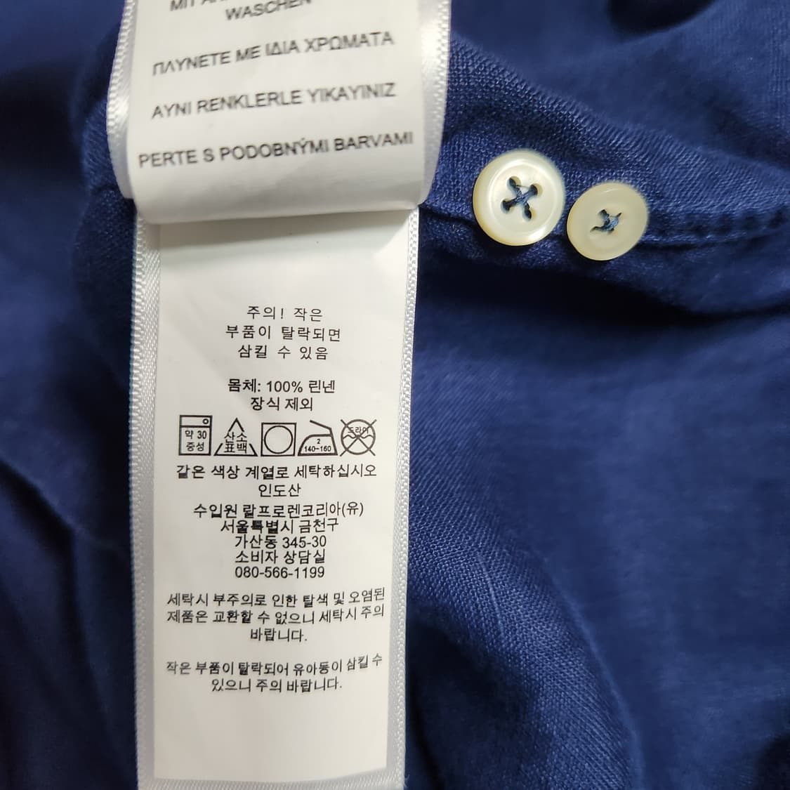 G707 [XL] 폴로 랄프로렌 린넨 반팔 남방 셔츠 상품이미지4