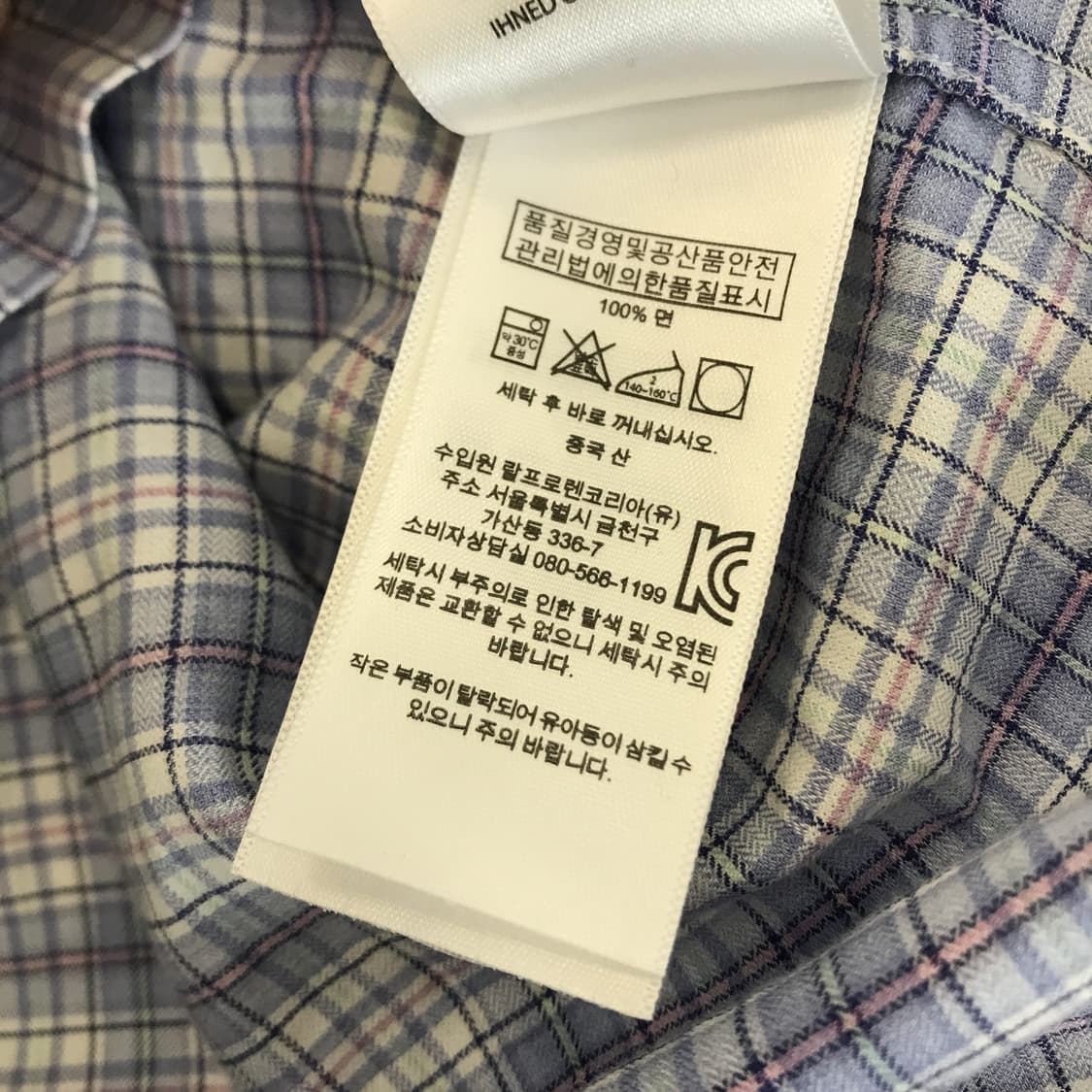 폴로 랄프로렌 체크셔츠 퍼플블루 [s/p] 상품이미지6