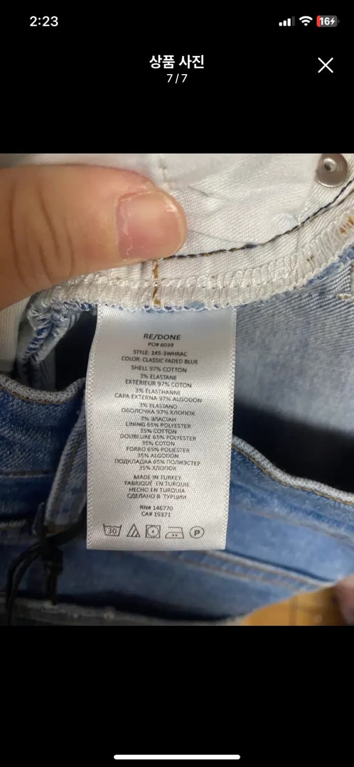 [RE/DONE] 리던 90S 하이라이즈 앵클 크롭진 25사이즈 상품이미지7