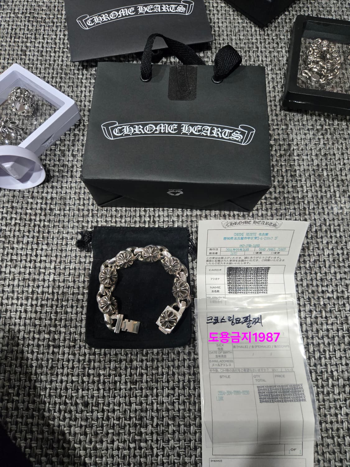크롬하츠 크로스링크 팔찌(정품) 상품이미지1