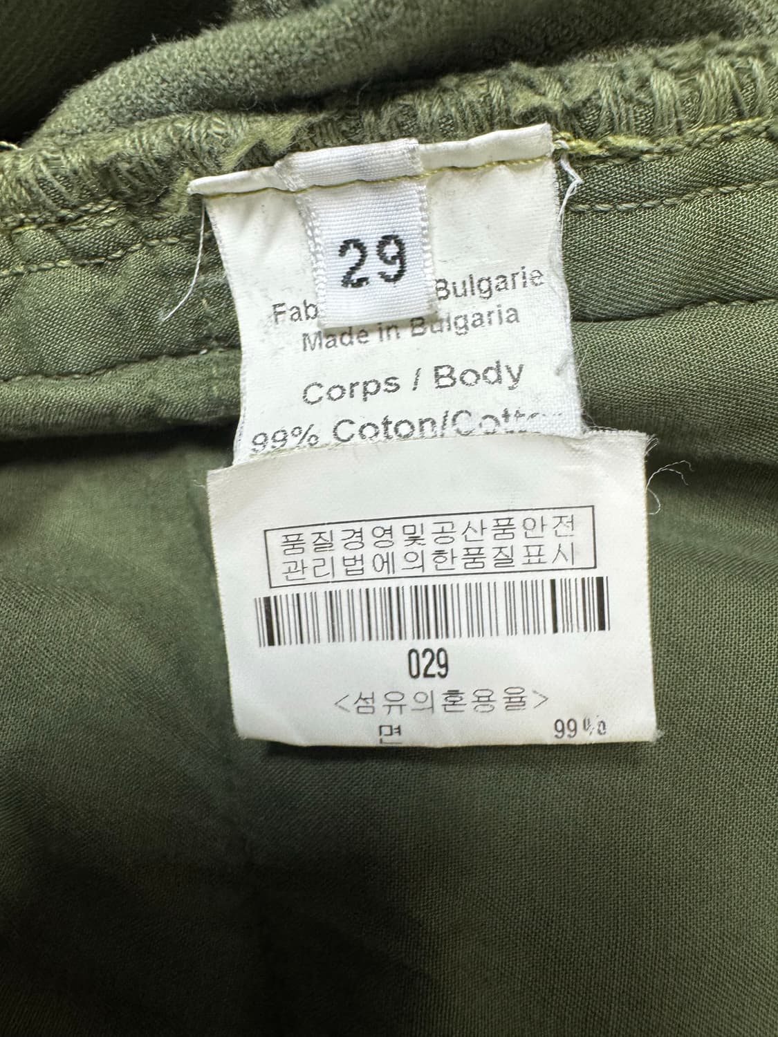 발망 13SS 레이스 팬츠 상품이미지5