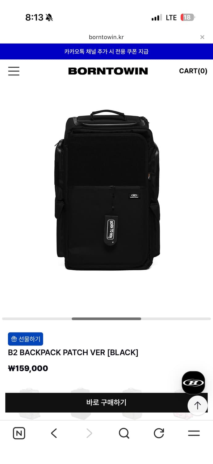 본투윈 B2 백팩 블랙 상품이미지1