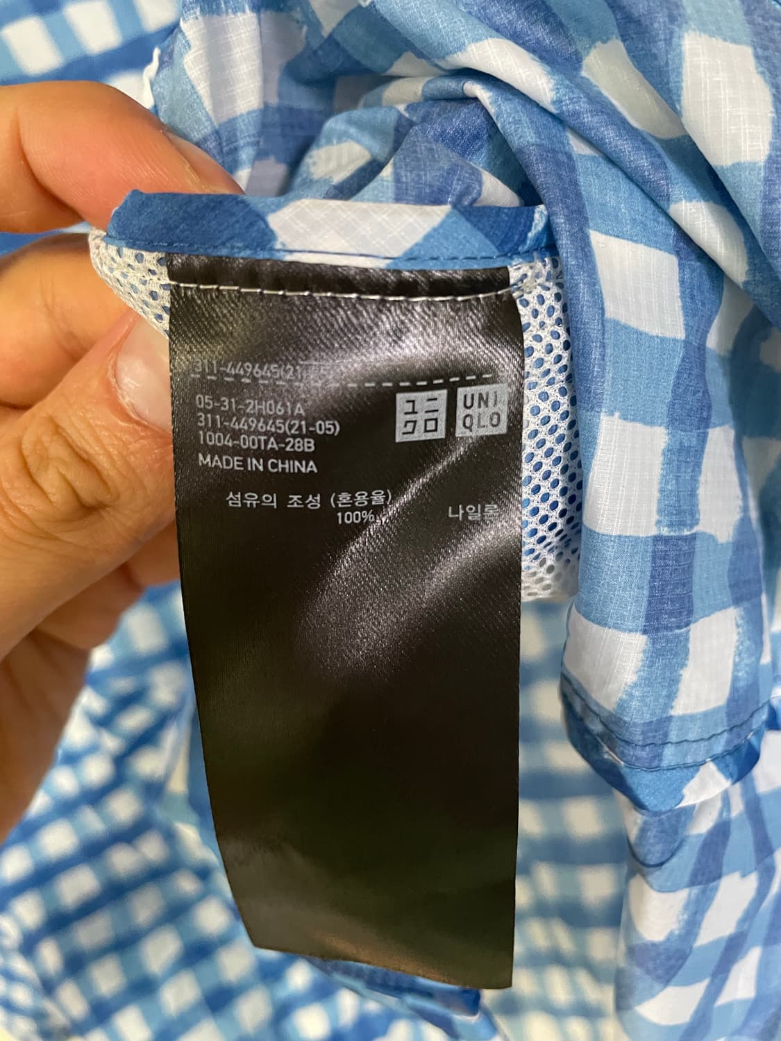 (XL) 유니클로 마르니 바람막이 상품이미지5