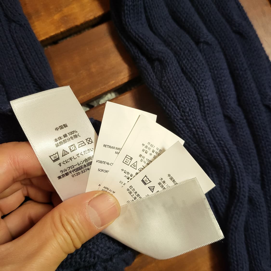 폴로 랄프로렌 브이넥 스웻 (L) 상품이미지9