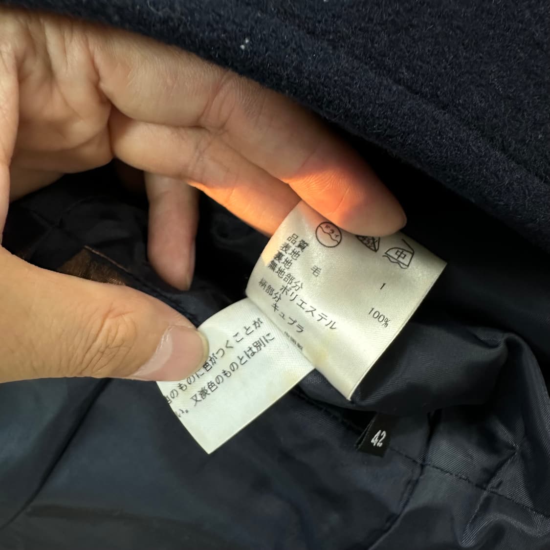 폴스미스 핀턱 디테일 울코트 상품이미지9