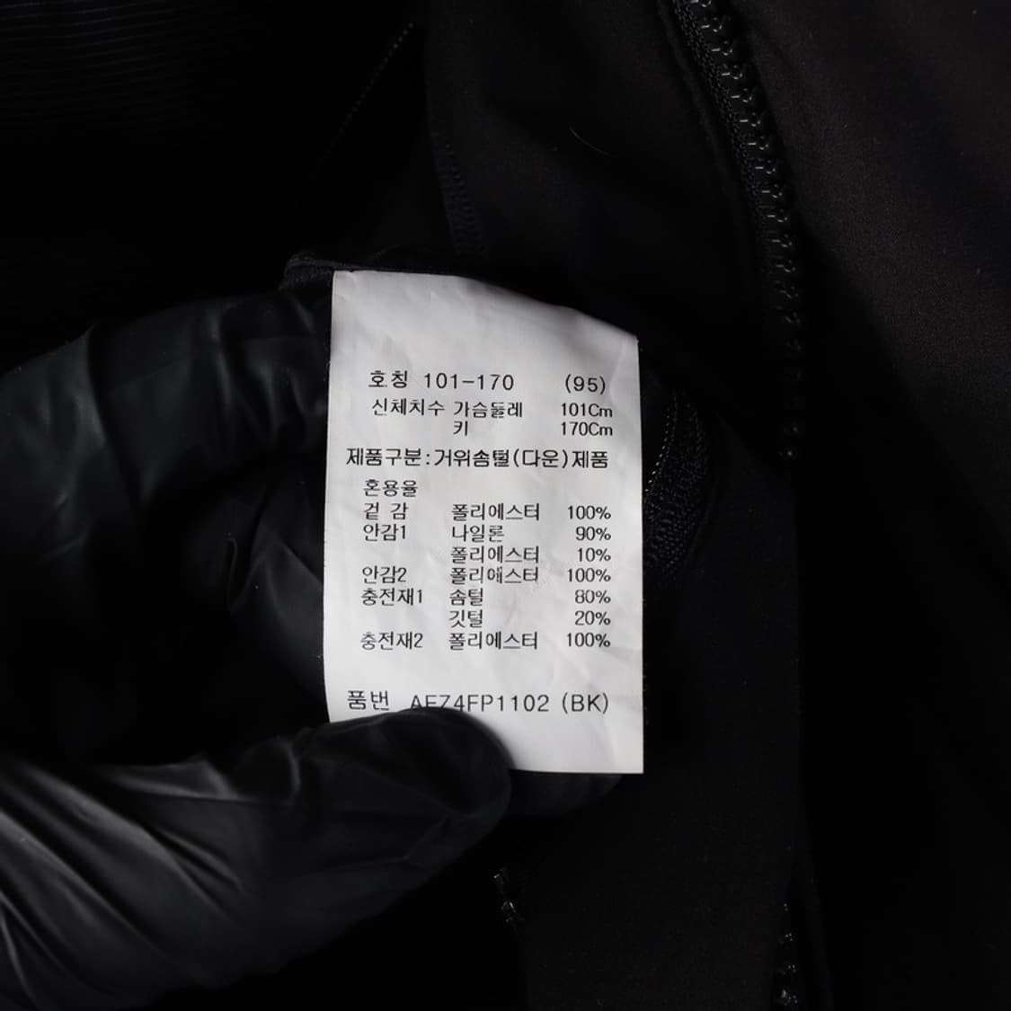 빈폴 아웃도어 여성 거위털 롱패딩 블랙 95 상품이미지8