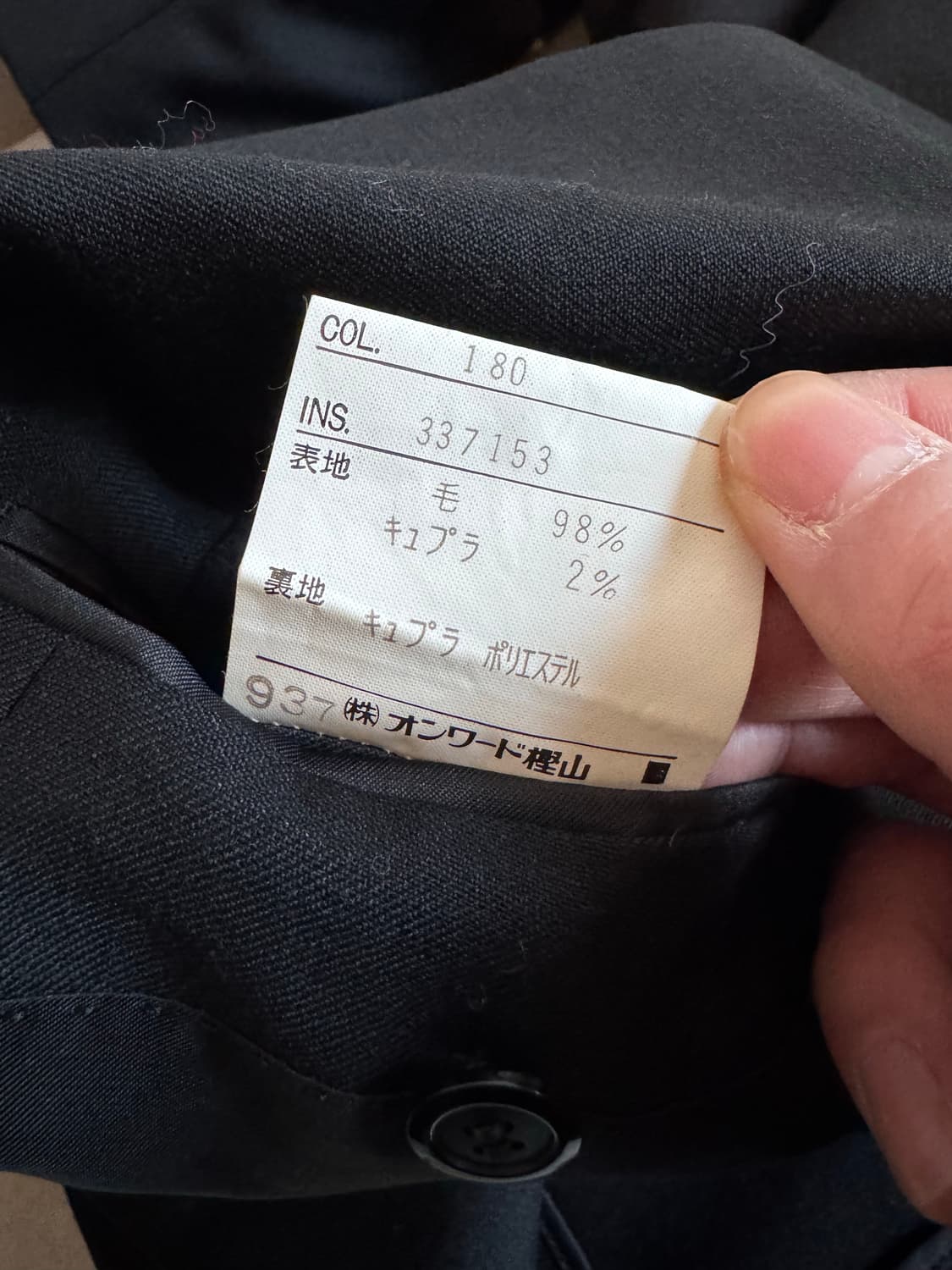 생로랑 피크드라펠 블레이저 상품이미지4