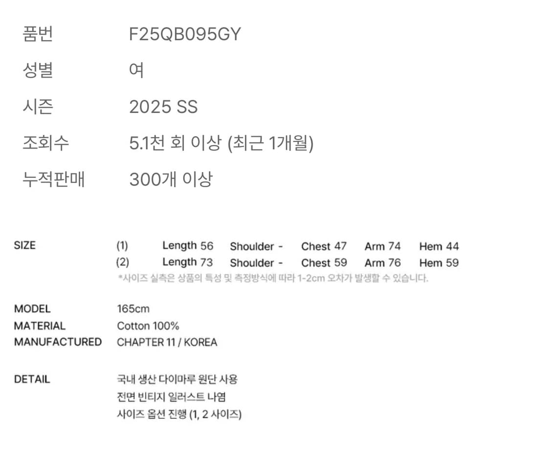 팬시클럽 포니 스타 롱슬리브 그레이 2사이즈 상품이미지3