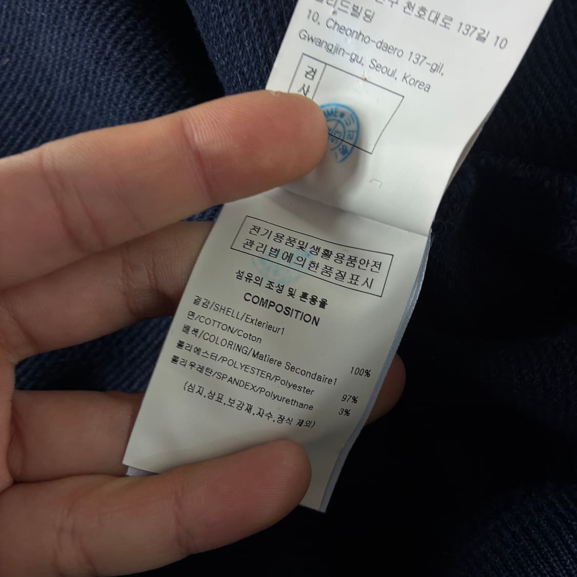 Solid homme  솔리드옴므 코튼 네이비 블루종 자켓  상품이미지8