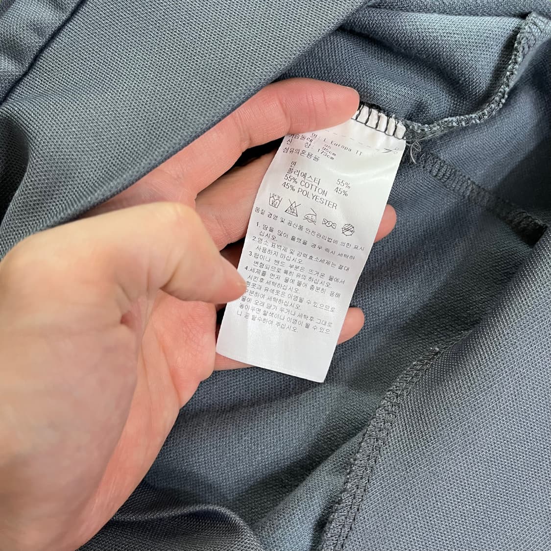 아디다스 유로파 트랙탑 상품이미지6