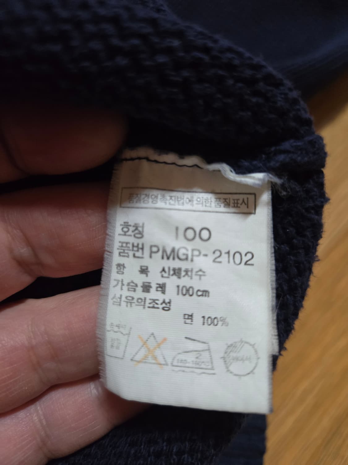 폴로 랄프로렌 정품 네이비 가디건 상품이미지6